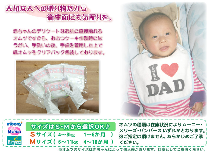 おむつの衛生面もバッチリ。
