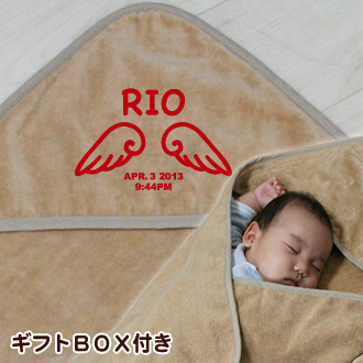 天使の羽 お名前入り今治製おくるみ(アフガン)※ギフトBOX付き