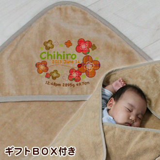クローバー お名前入り今治製おくるみ(アフガン)※ギフトBOX付き
