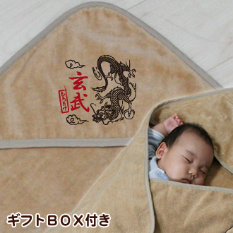 和風 龍 お名前入り今治製おくるみ(アフガン)※ギフトBOX付き