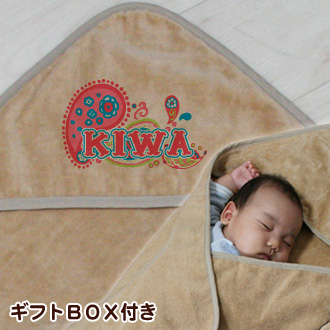 ペイズリー お名前入り今治製おくるみ(アフガン)※ギフトBOX付き