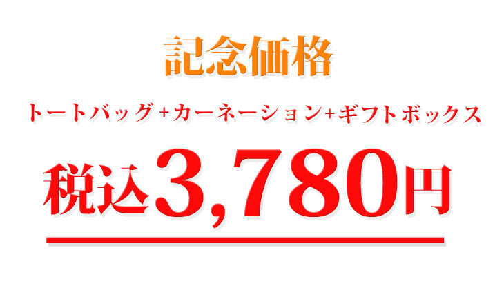 早期予約のご注文特典のお知らせ