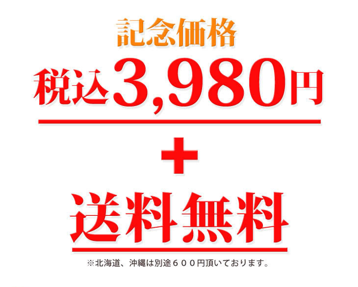 4/15まで早割特典ポイント10倍