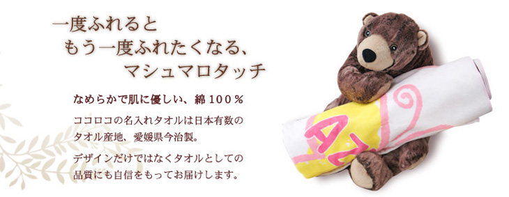 なめらかで肌に優しい、綿100%