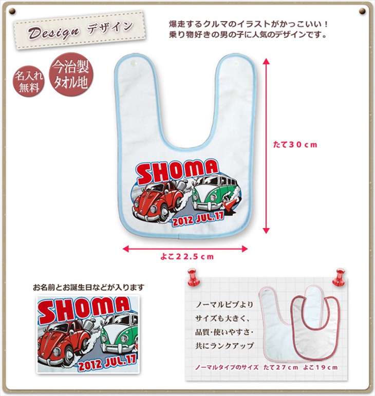 スタイのカラーについて