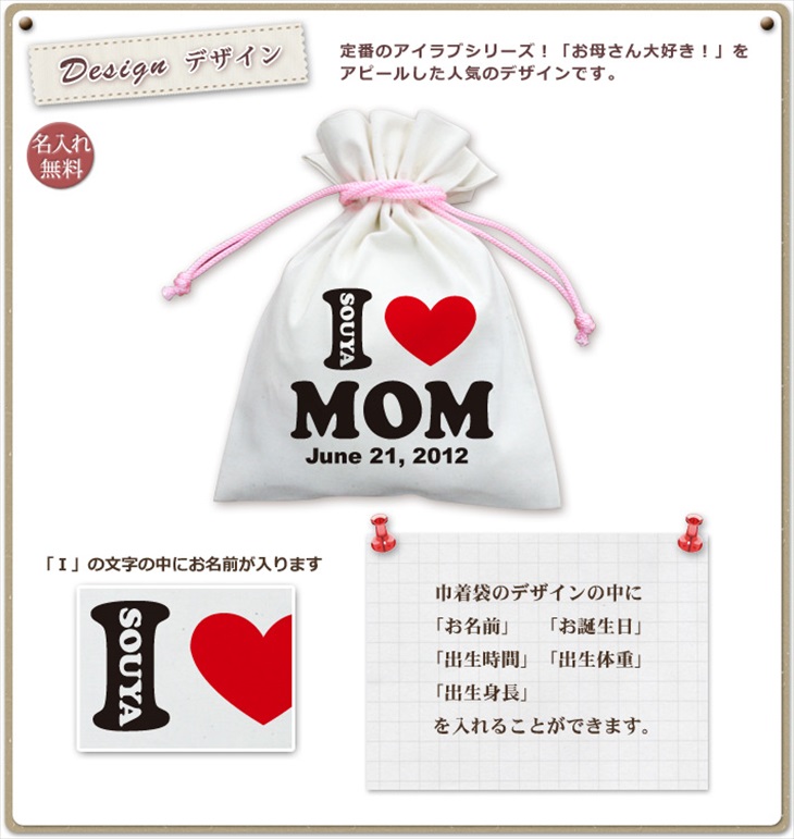 yI LOVE MOM@OВ܁z