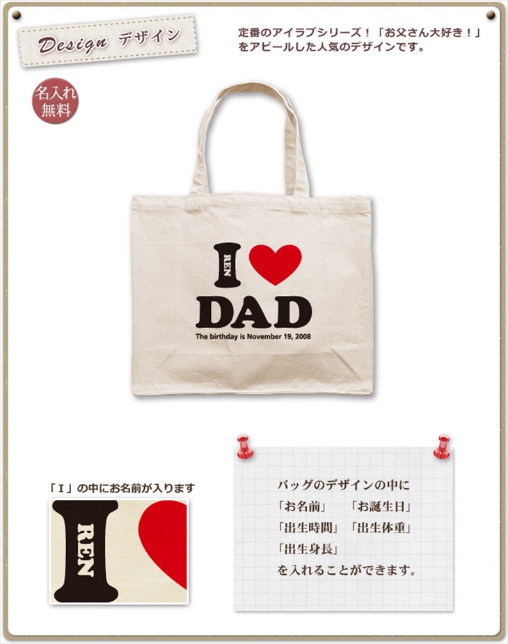 yI LOVE DAD@O背bXobOiXNGAg[gjz