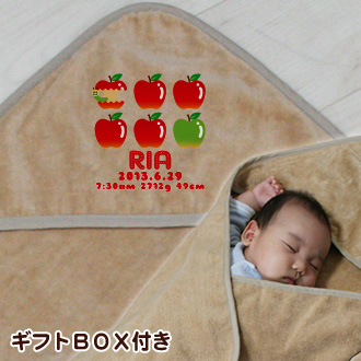 りんご お名前入り今治製おくるみ(アフガン)※ギフトBOX付き