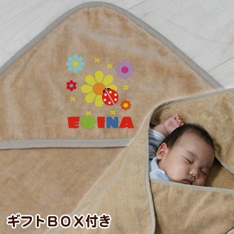 てんとうむし お名前入り今治製おくるみ(アフガン)※ギフトBOX付き