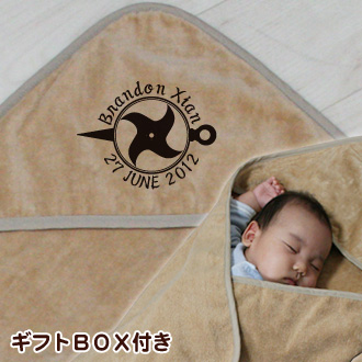 和風 忍者 お名前入り今治製おくるみ(アフガン)※ギフトBOX付き