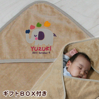 動物シリーズ ぞうさん お名前入り今治製おくるみ(アフガン)※ギフトBOX付き