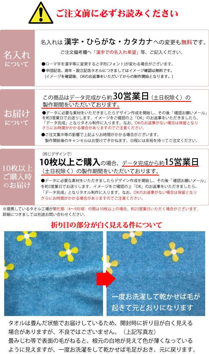 バスケットボール卒団記念 10枚以上購入で1枚2 750円 お名前 背番号 日付 団体名が入るバッシュデザインの今治製プチフェイスタオル 名入れギフト ココロコ