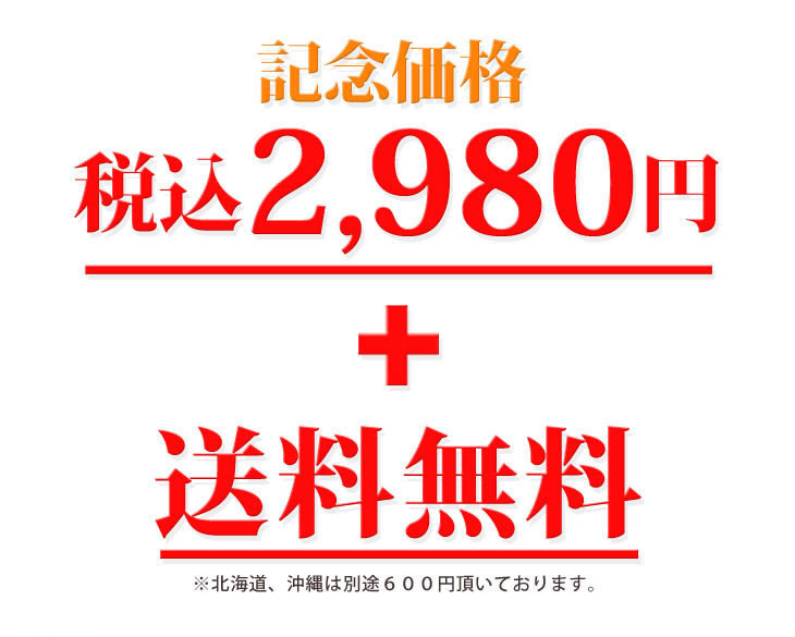 4/15まで早割特典ポイント10倍