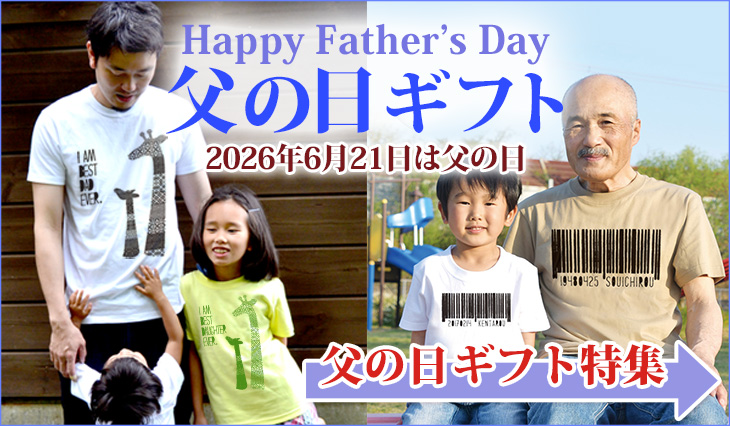 2026�N���̓����W