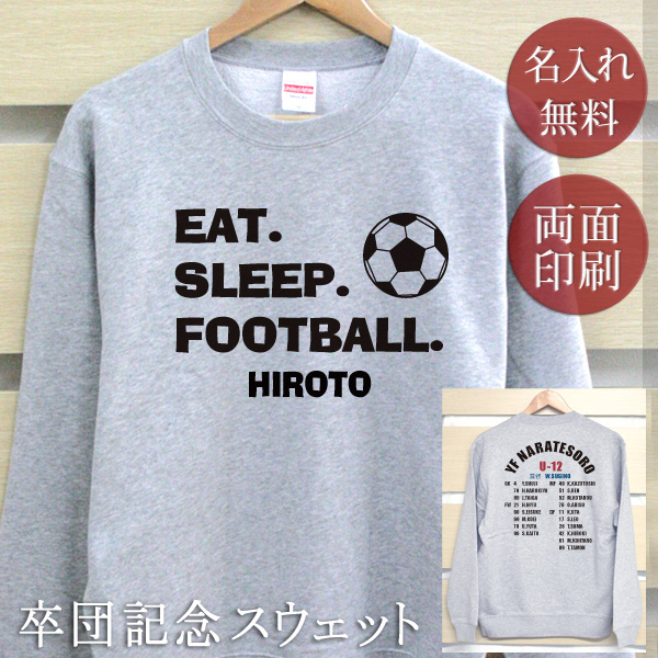 XEFbgEg[i[  EAT SLEEP FOOTBALL