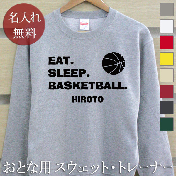 lpXEFbgEg[i[  X|[cio[ EAT SLEEP BASKETBALL