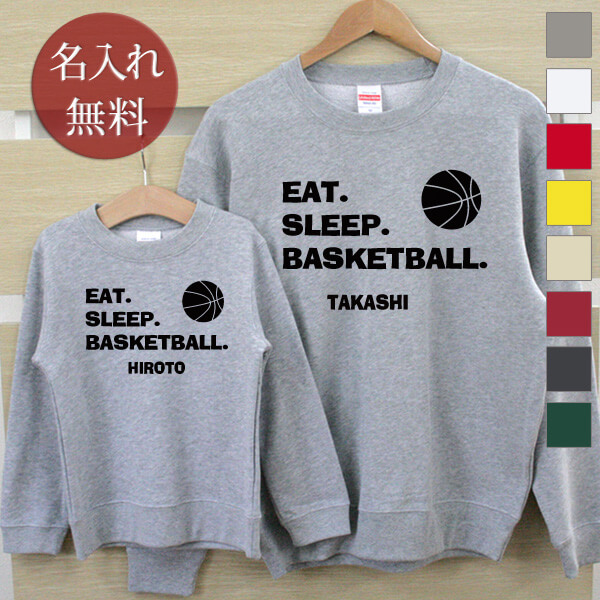 eqyA@XEFbgEg[i[@EAT SLEEP BASKETBALL oXPbg{[