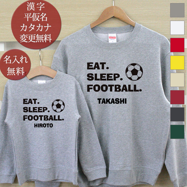 eqyA@XEFbgEg[i[EAT SLEEP FOOTBALL TbJ[