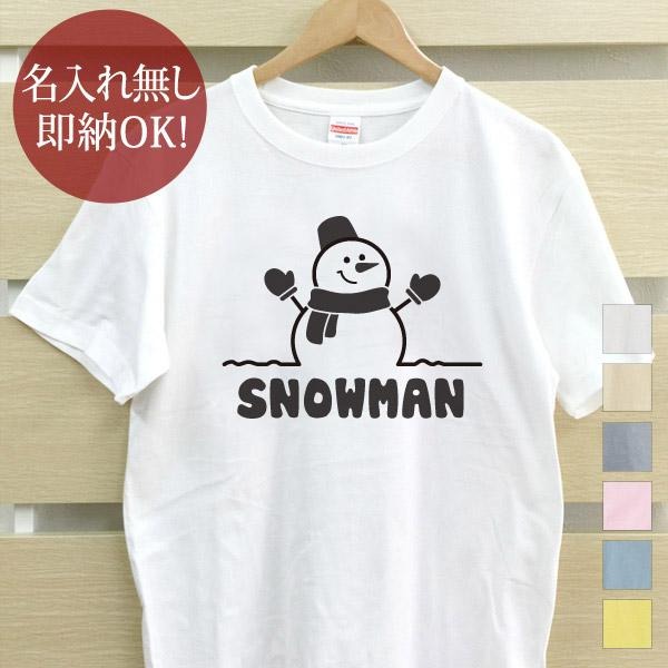 面白系　雪だるま　スノーマン　Tシャツ