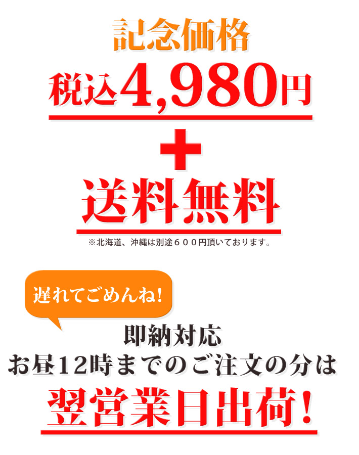 4/15まで早割特典ポイント10倍