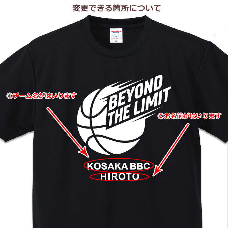 �y10���ȏ�w����1��3,180�~�z������h���C�s�V���c�@�o�X�P�b�g�{�[���f�U�C�� BEYOND THE LIMIT�@�����ꂪ�ł�����̐���