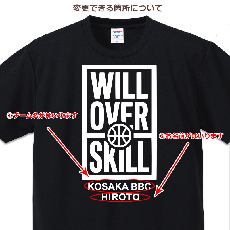 �y10���ȏ�w����1��3,180�~�z������h���C�s�V���c�@�o�X�P�b�g�{�[���f�U�C�� WILL OVER SKILL�@�����ꂪ�ł�����̐���