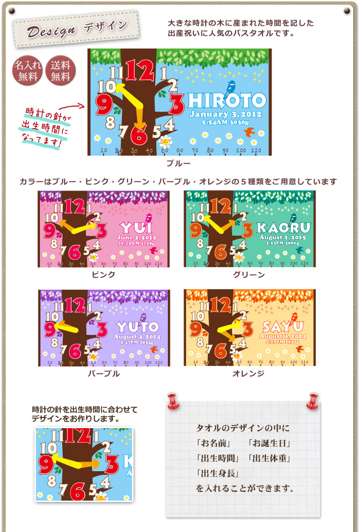 カラーはブルー、ピンク、イエロー、グリーン、パープルの5色ございます。