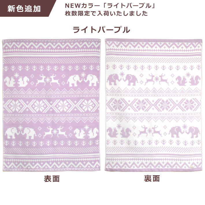 新色パープル追加♪