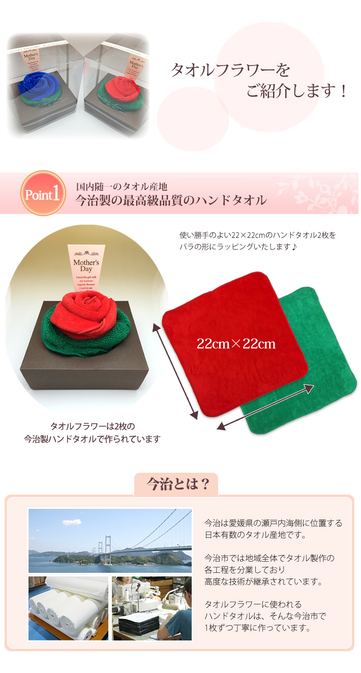 イニシャルが入る、日本有数のタオル産地、愛媛県今治市で作られたハンドタオル(縦22cm×横22cm)