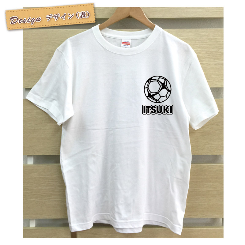 【10枚以上購入で1枚2,980円】チームTシャツ(ホワイト ハンドボール&背番号デザイン名入れTシャツ(胸ワンポイント・両面プリント)