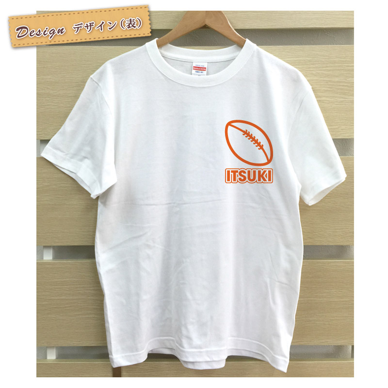 【10枚以上購入で1枚2,980円】チームTシャツ(ホワイト ラグビー&背番号デザイン名入れTシャツ(胸ワンポイント・両面プリント)