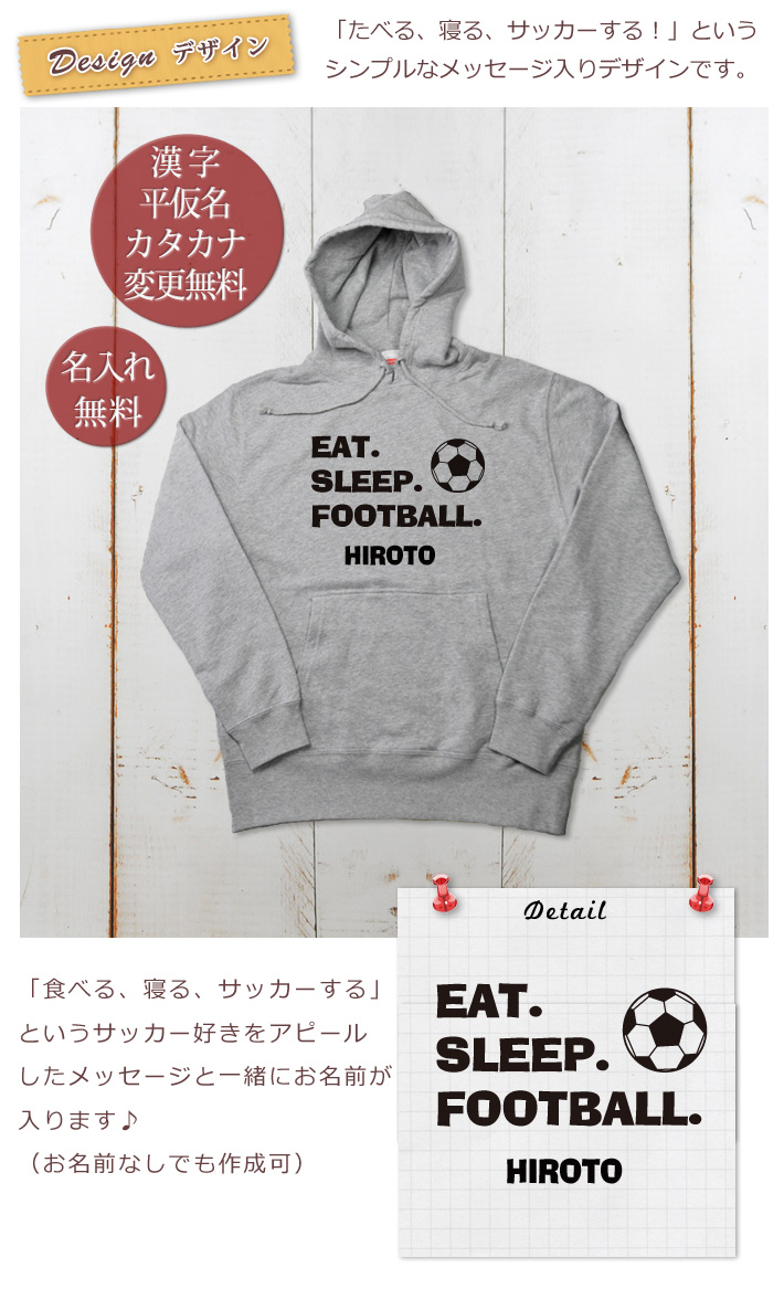 lpp[J[@EAT.SLEEP.FOOTBALL. TbJ[