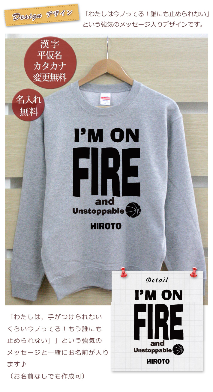 lpXEFbgEg[i[ 싅 I'm on fire and unstoppable.