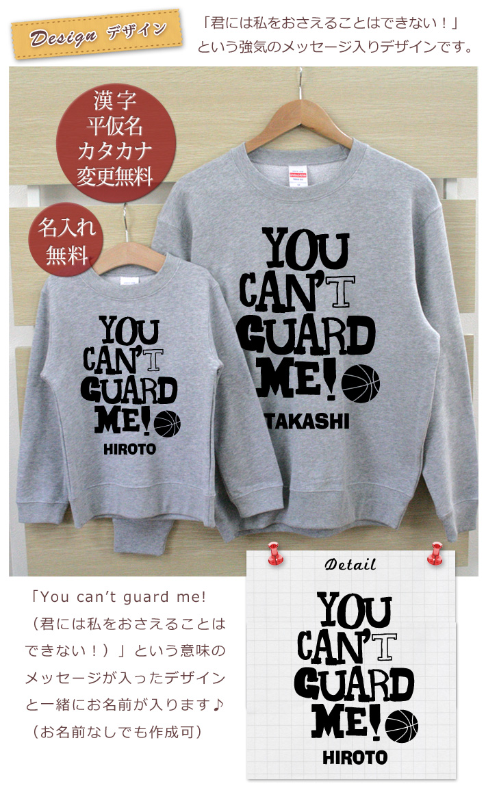 eqyA XEFbgEg[i[ YOU CAN'T GUARD ME!