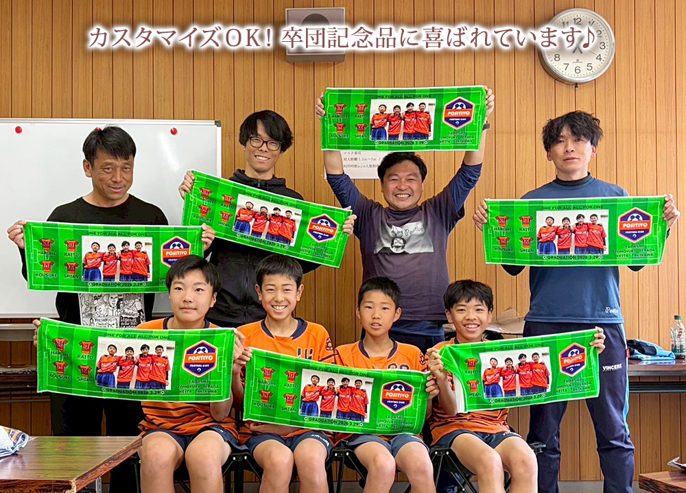 �ʐ^����T�b�J�[�^�I�� ���юʐ^