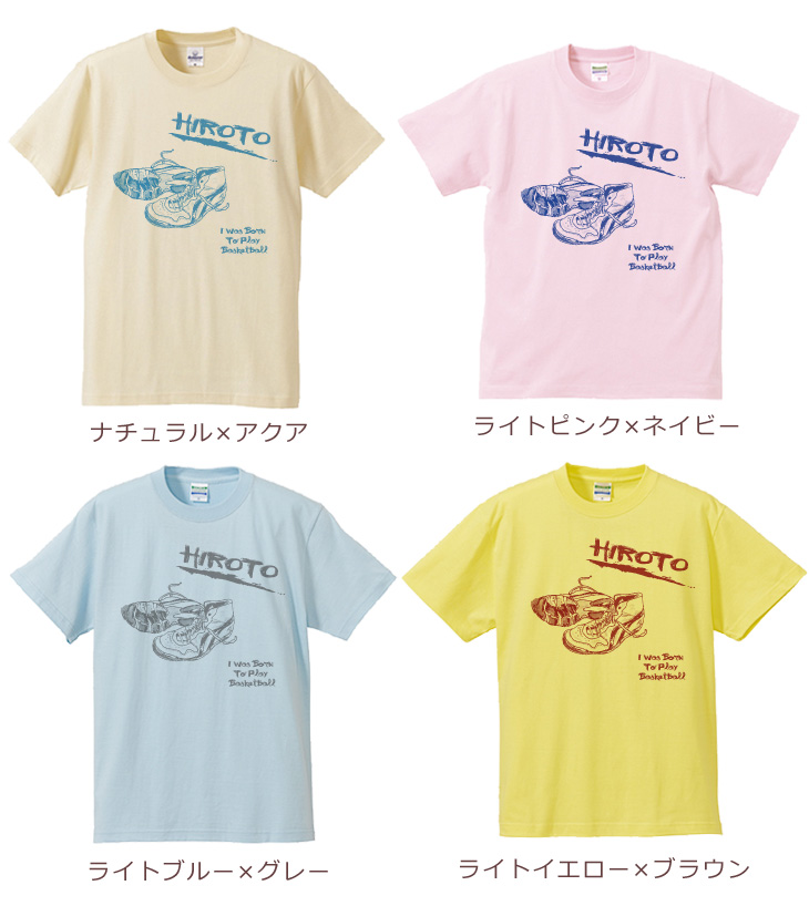 選べるTシャツカラー