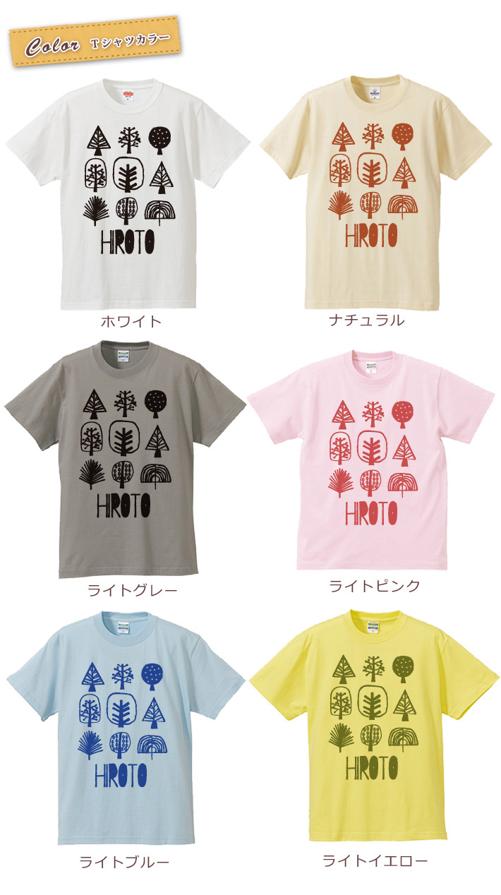 名入れTシャツ 大人用サイズ ストライプネクタイ