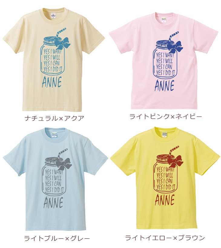 選べるTシャツカラー