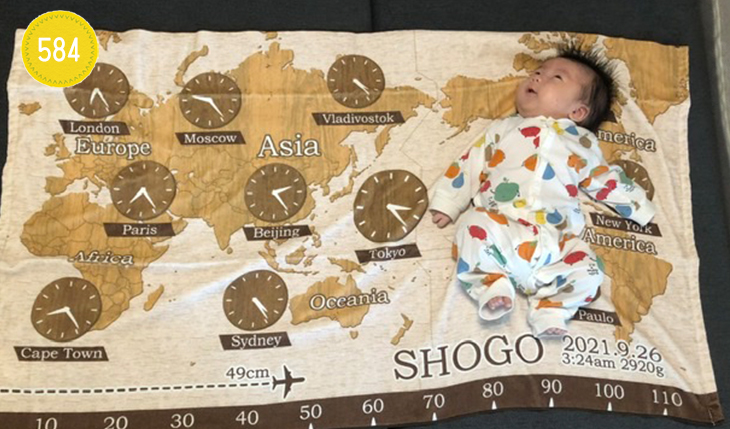 Shogo