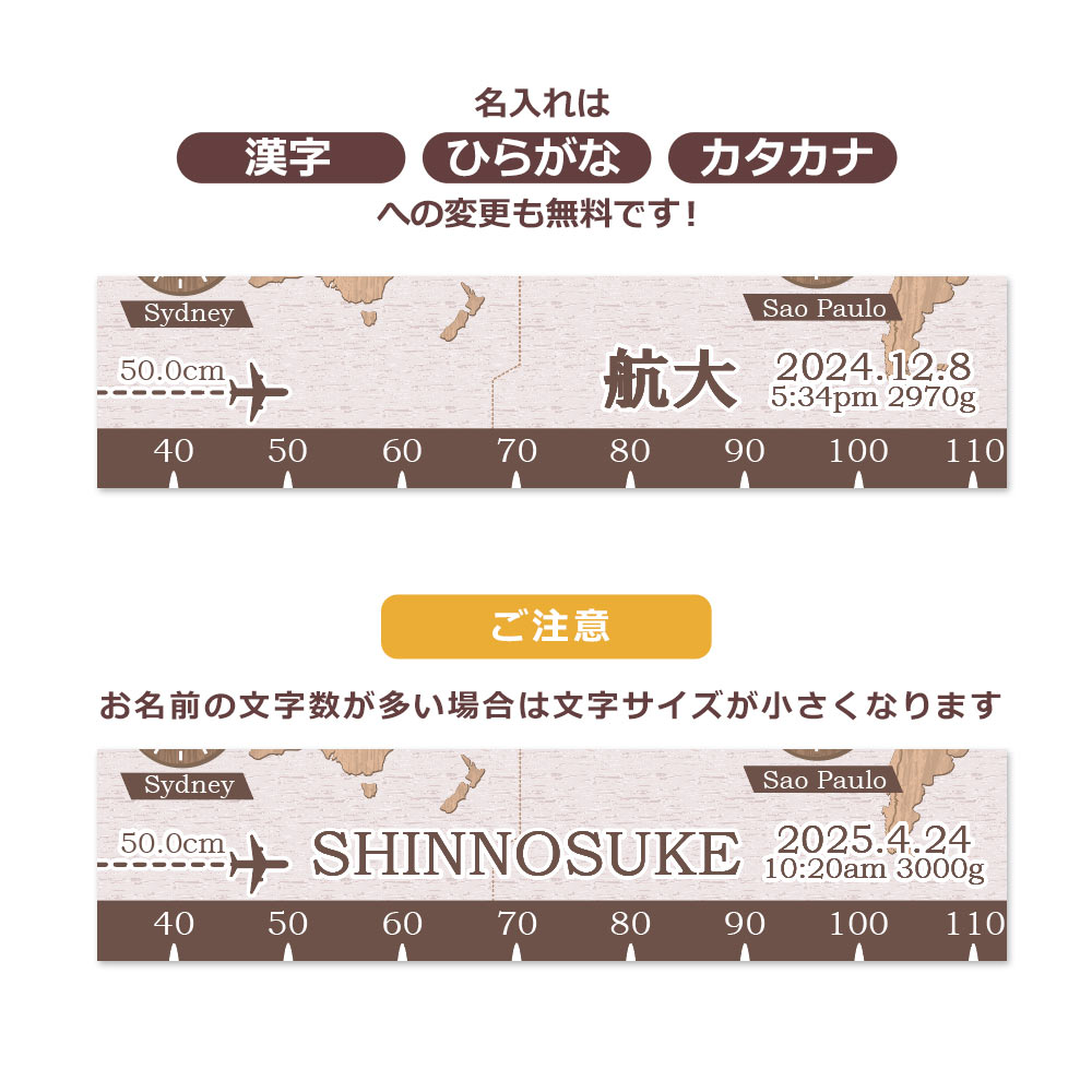 世界時計 今治製名入れバスタオル 漢字OK