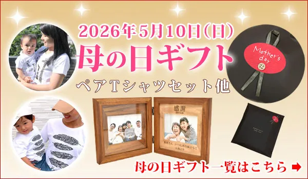 2026�N��̓����W