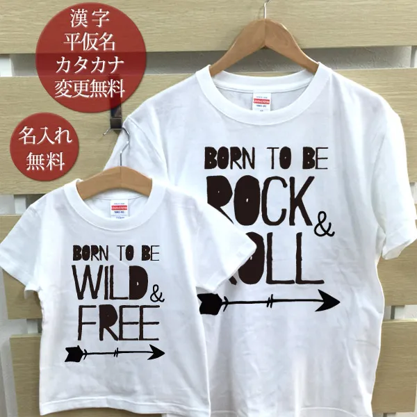 eqyAs@sVc@WILDFREEEROCKROLL