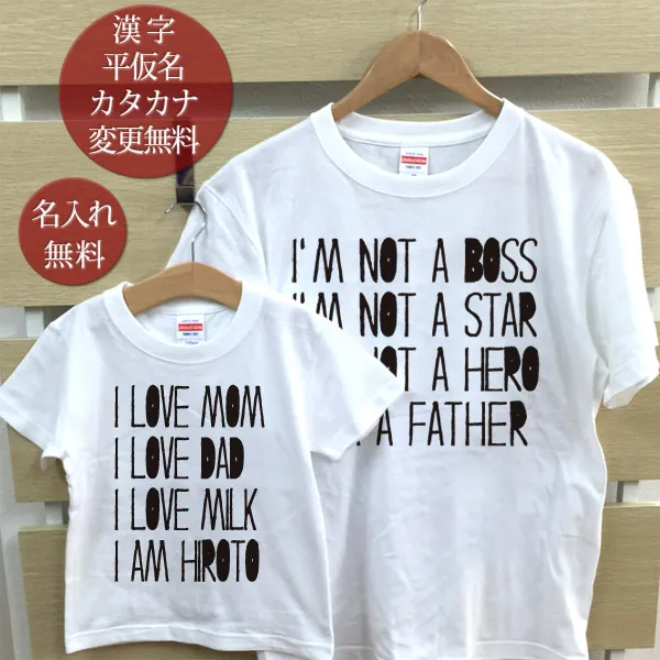 eqyAs@sVc@I LOVE MOM I LOVE DAD