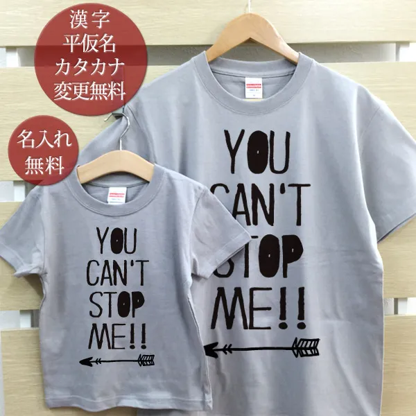 eqyAs@sVc@YOU CAN'T STOP ME!!