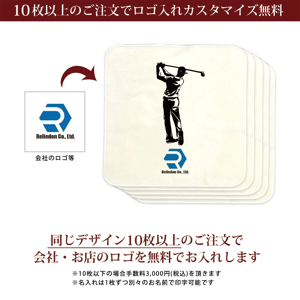 10���ȏ�̂������Ń��S����J�X�^�}�C�Y����