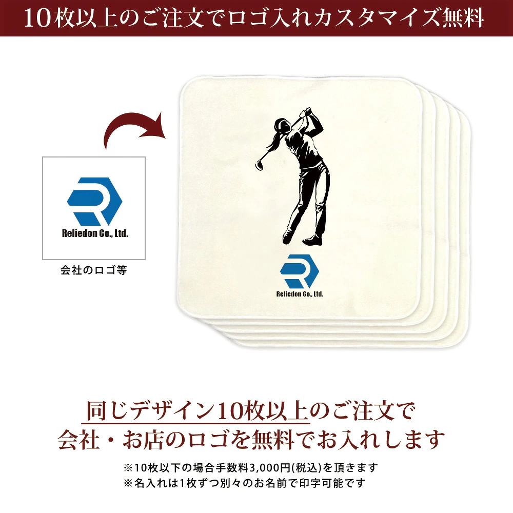 10���ȏ�̂������Ń��S����J�X�^�}�C�Y����