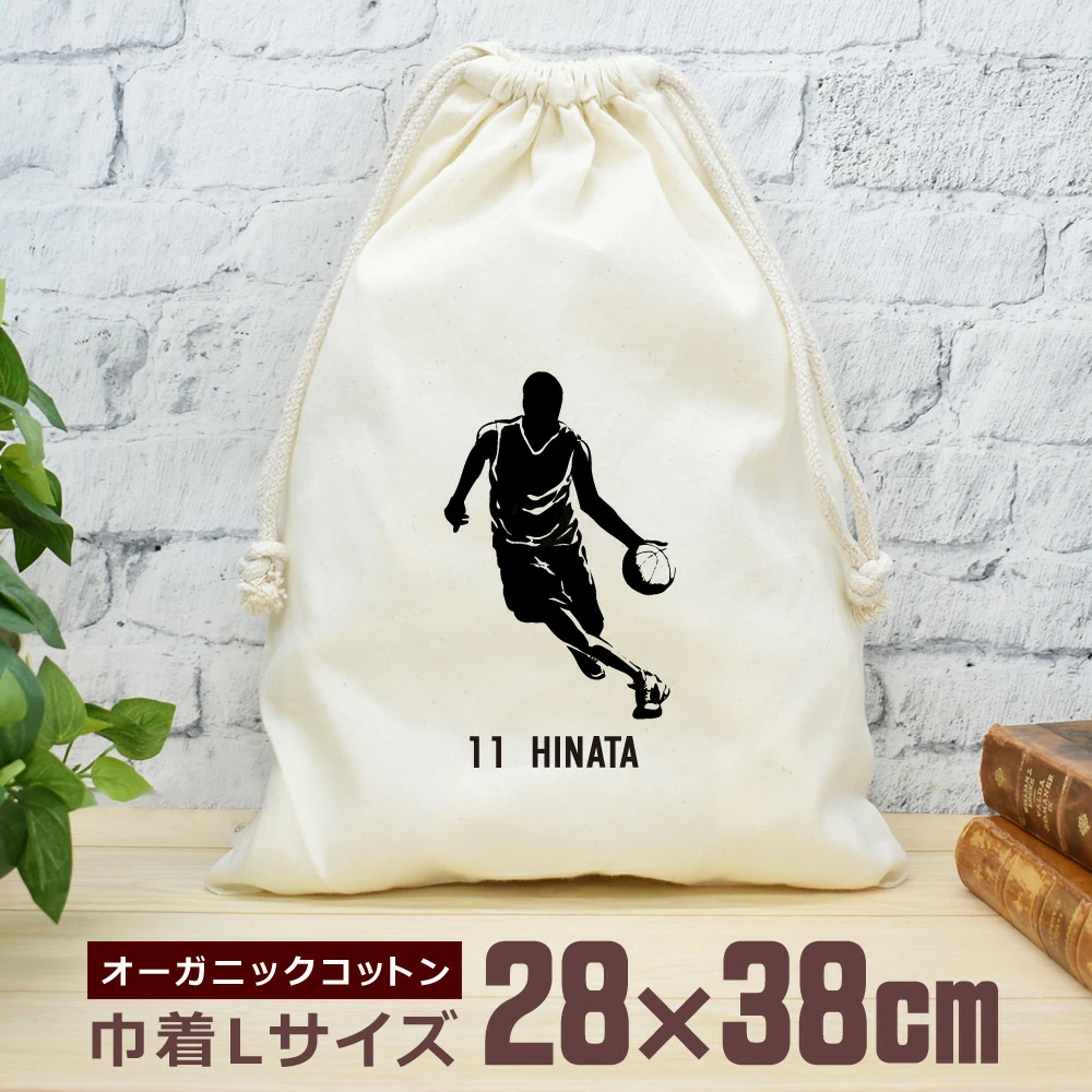 �o�X�P�b�g�{�[���̃V���G�b�g�f�U�C���E�J�b�g�C�� ������В��iL�T�C�Y�j