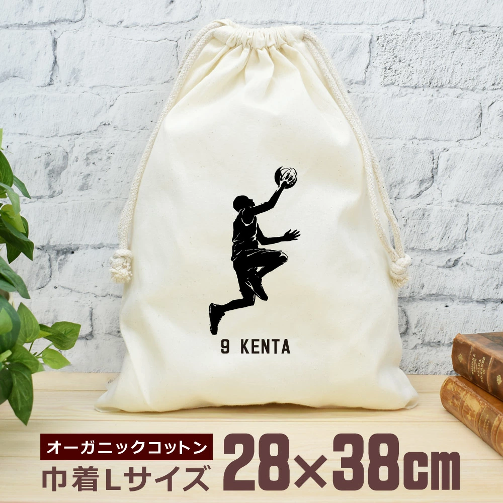 �o�X�P�b�g�{�[���̃V���G�b�g�f�U�C���E���C�A�b�v ������В��iL�T�C�Y�j