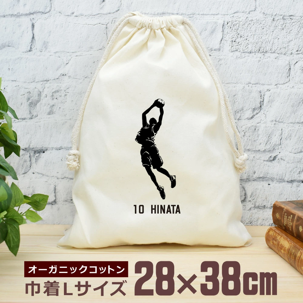 �o�X�P�b�g�{�[���̃V���G�b�g�f�U�C���E���o�E���h ������В��iL�T�C�Y�j