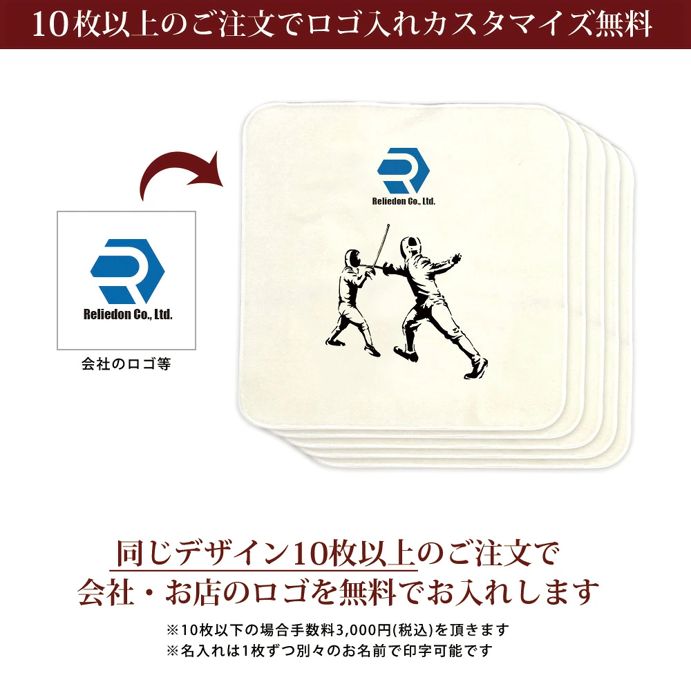 10���ȏ�̂������Ń��S����J�X�^�}�C�Y����